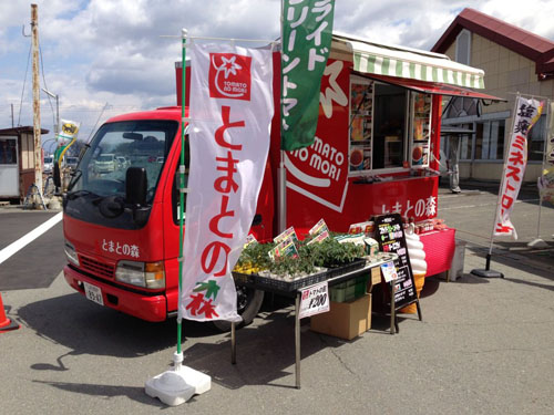 とまとの森ケータリングカー in 山形県観光物産会館