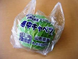 寒中野菜