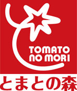 tomatonomori_logos