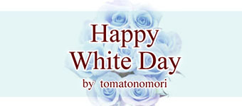 whiteday_sp.jpg